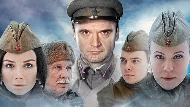 Сериал Задания особой важности. Операция Тайфун (2013)