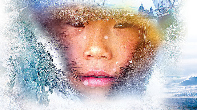 Великий северный путь