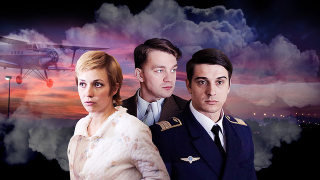 Зрители высказали своё мнение о финале сериала "Большое небо" - 53 Новости