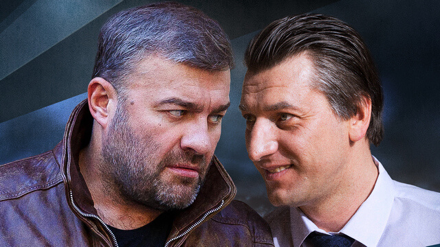 Агент национальной безопасности. Возвращение