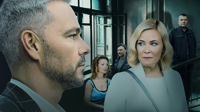 Пригласи в дом призрака