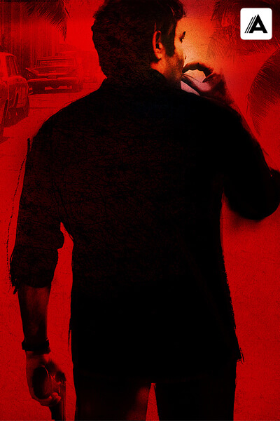 Четыре сезона в Гаване