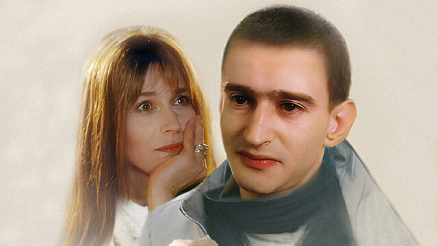 Женская собственность