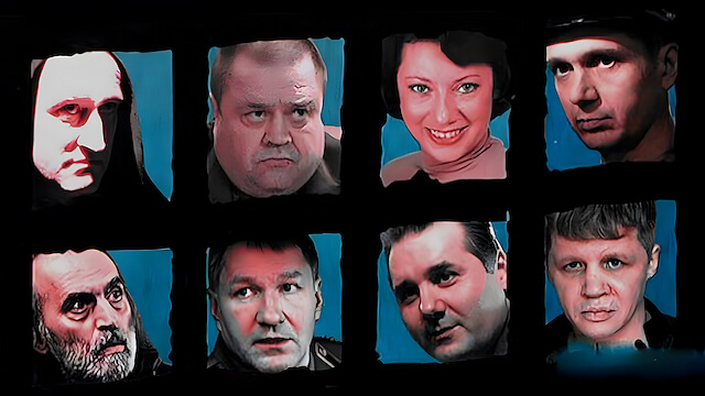Острог. Дело Федора Сеченова