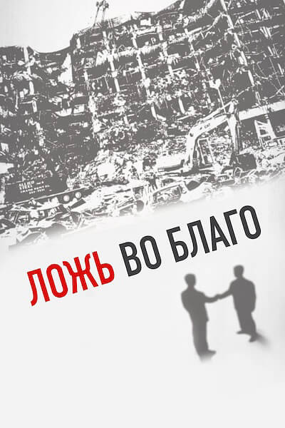 Я сегодня обеты молчанья нарушу