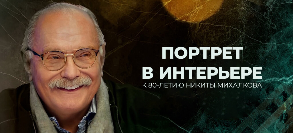 Портрет в интерьере