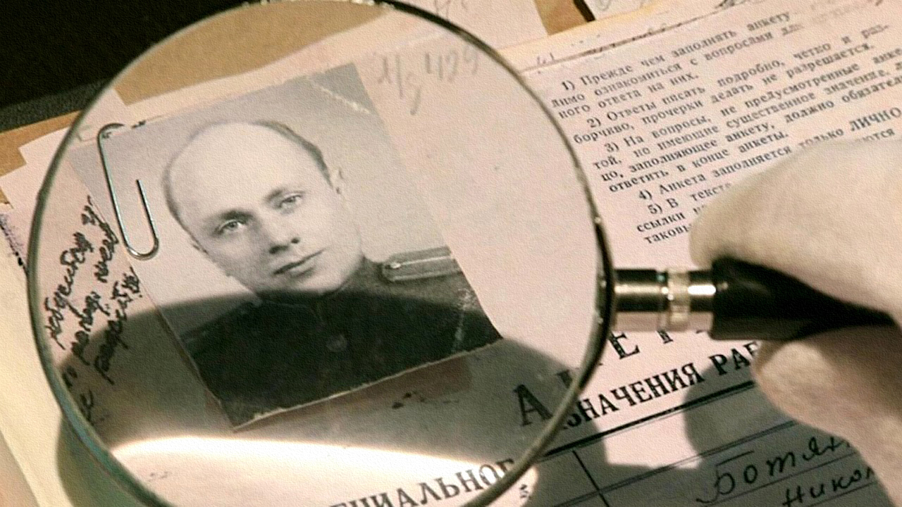 Его звали Майор Вихрь