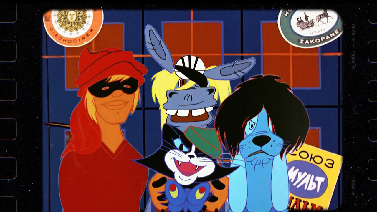 Бременские музыканты. Ничего на свете лучше нету...