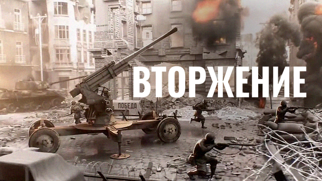 Серия 5