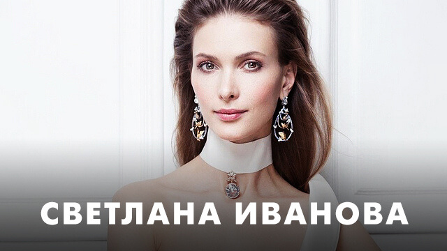 Фильмы со Светланой Ивановой
